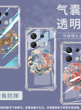 适用传音InfinixSmart7HD气囊壳GT20Pro鲤鱼纹样四角防摔GT30Pro手机壳InfinixGT10Pro中国风X6873保护套