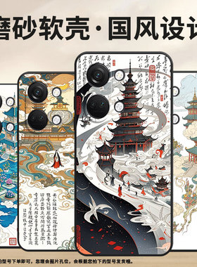 适用一加NordN300手机壳Nord2T商务CE2东方禅意GN2200硅胶OneplusNordCE2Lite耐磨CE3保护套CPH2467软壳