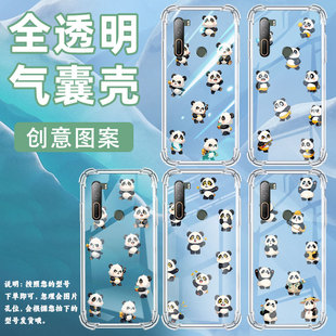 适用HTCU11气囊手机壳Q版熊猫商务硅胶HTCU11+高级感HTCU12+四角防摔HTCU20手机壳HTCU-3w全包边保护套