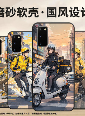 适用三星S8手机壳S9Plus超薄SamsungS8+黑色外卖服G973F全包边三星S21Ultra磨砂壳S20商务SM-N981B保护套