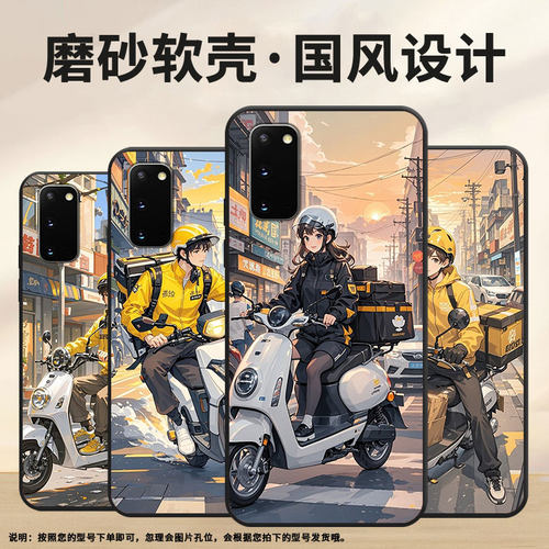 适用三星S8手机壳S9Plus超薄SamsungS8+黑色外卖服G973F全包边三星S21Ultra磨砂壳S20商务SM-N981B保护套