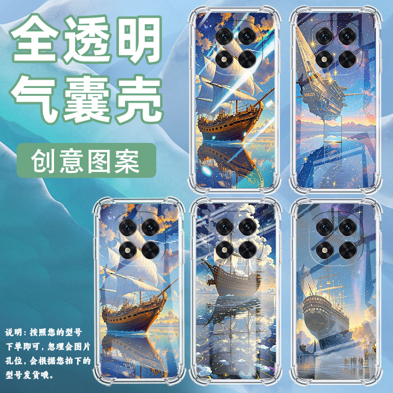 适用红米Note14Pro+手机壳Note14Pro防摔Note13Pro+油画帆船气囊壳红米Note14Pro4G高级感5G国际版保护套