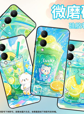适用vivoY17手机壳Y17s防摔V2350黑色viviY19高级Y22S商务透明冰块简约V2027保护套Y21S硅胶Y29时尚软壳