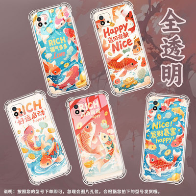 适用Realme真我C1手机壳RealmeC25Y男女款好运启动真我C20气囊壳RealmeC31全包边真我C21Y防摔时尚保护套