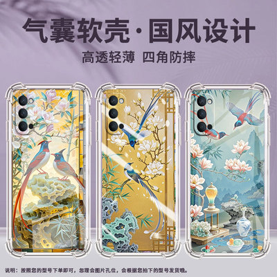 适用OPPORenoAce手机壳OPPOReno3防摔OPPOReno5Z！竹子假山OPPOReno2气囊壳OPPOReno4Lite商务硅胶保护套