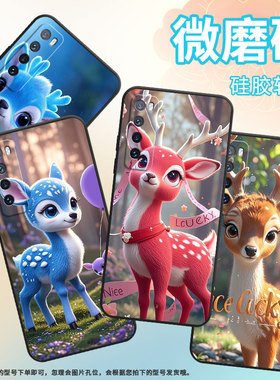 适用华为nova2手机壳HWI-AL00耐磨2Plus软壳HUAWEInova4时尚nova5白色梅花鹿WLZ-AL10保护套nova5iPro硅胶