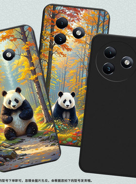 适用传音ItelS25Ultra手机壳商务ItelS24中国风ItelS25软壳防摔ItelRS4熊猫磨砂壳男女款全包保护套