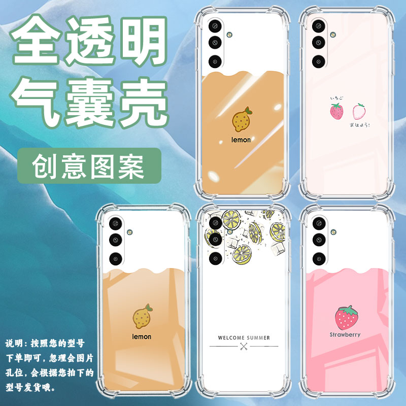 适用三星GalaxyS25Edge手机壳M16气囊壳开心牛油果三星XCover5防摔A3Core时尚三星XCover7中国风潮流保护套