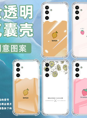 适用三星GalaxyS25Edge手机壳M16气囊壳开心牛油果三星XCover5防摔A3Core时尚三星XCover7中国风潮流保护套