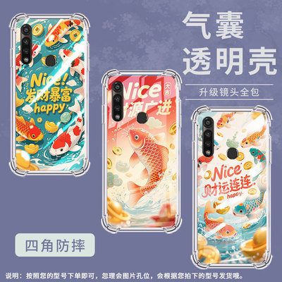 适用motogpower2021手机气囊壳摩托罗拉gpower2025手机壳motorolagpower2022四角防摔2020团团圆圆锦鲤保护套