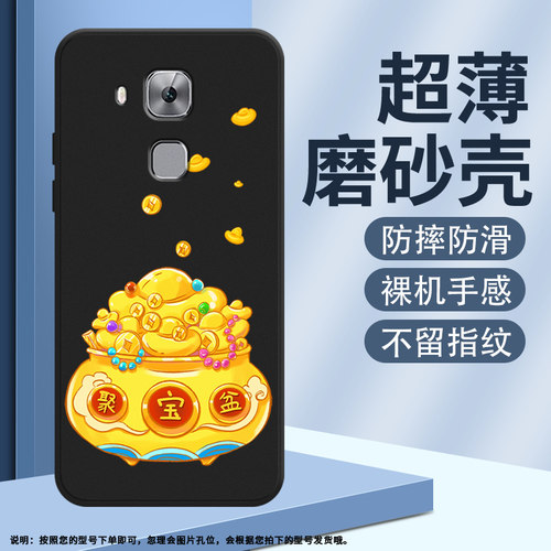 华为nova2Lite耐磨防摔
