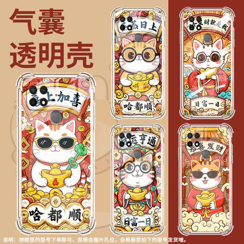 适用OPPOA7气囊壳潮流OPPOA11s四角防摔0pp0A17K高级喜上加喜手机壳中国风OPPOA11商务时尚全包边保护套