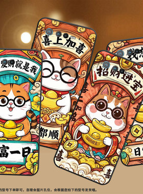 适用华硕ROG6手机壳AI2201_D全包边ROG7软壳AsusROGPhone8耐磨ROG8Pro财神偏爱AI2205_C硅胶9Pro保护套