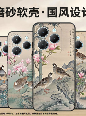 适用传音infinixhot40手机壳tecnopova3保护套smart8防摔有竹子pova6pro耐磨lf7n高级x6836全包边软壳