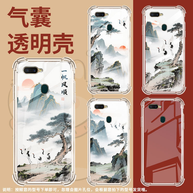 适用OPPOAX7Pro气囊壳全包边OPPOAX5s手机壳OPPOAX7四角防摔0pp0A12E山水画商务硅胶高级感时尚保护套