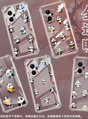 适用小米PocoX2手机壳PocoX5ProQ版熊猫XiaomiPocoX3NFC气囊壳小米PocoX6Neo防摔PocoX4Gt高级感保护套
