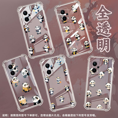 适用小米PocoX2手机壳PocoX5ProQ版熊猫XiaomiPocoX3NFC气囊壳小米PocoX6Neo防摔PocoX4Gt高级感保护套