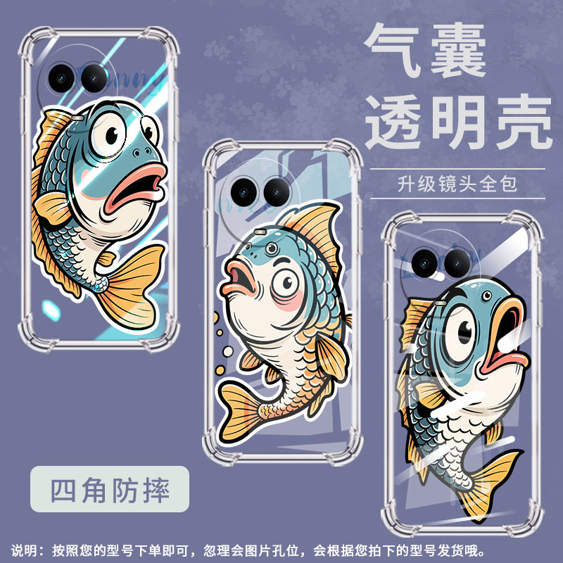 适用Realme真我C51手机壳真我C53全包边RealmeC55滑稽鱼RealmeC61气囊壳真我C63四角防摔防摔硅胶保护套