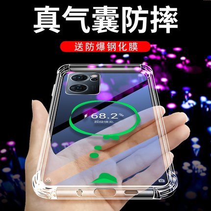 适用于opporeno7手机壳气囊壳reno7se手机保护套全覆盖oppo透明硅胶保护手机reno7pro防摔外壳四角气囊防爆