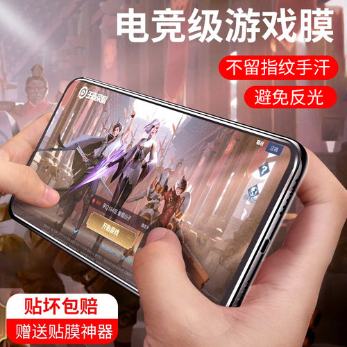 华为全屏覆盖无白边高清水凝膜