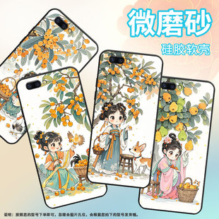 适用OPPOR9手机壳R9sPlus防摔X9079纯黑色R11超薄0pp0A79保护套R15x商务R17 A57高级CPH1715萌系少女外壳