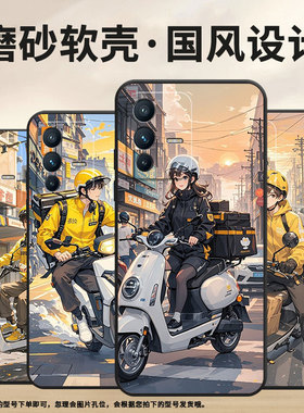 适用vivoV7手机壳V20Pro硅胶V11高级V15黑色外卖服V20保护套viviV21防摔V25商务V2428时尚V23e耐磨男女款