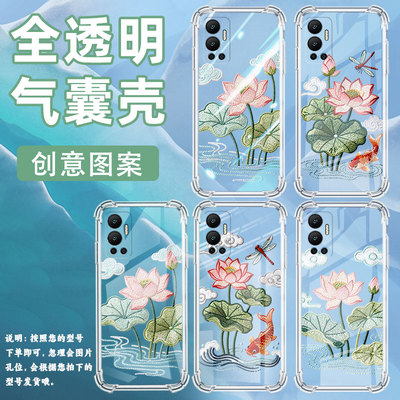 适用传音infinixhot12手机气囊壳hot12i手机壳infinixhot12play四角防摔荷花刺绣hot12playnfc高级保护套
