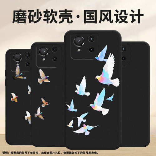 适用华硕ROG9FE手机壳华硕ROG9Pro高级感商务时尚磨砂壳彩色鸽子华硕ROG8防摔ASUSROG5s超薄全包边保护套
