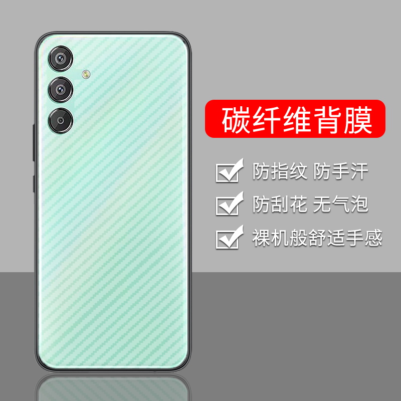 手机保护后膜纤维后膜散热防滑膜