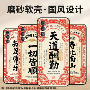 E625F耐磨F23保护套 samsungF14防摔事事顺心F22软壳F41硅胶SM 适用三星F02s手机壳F55全包边SM F127G时尚