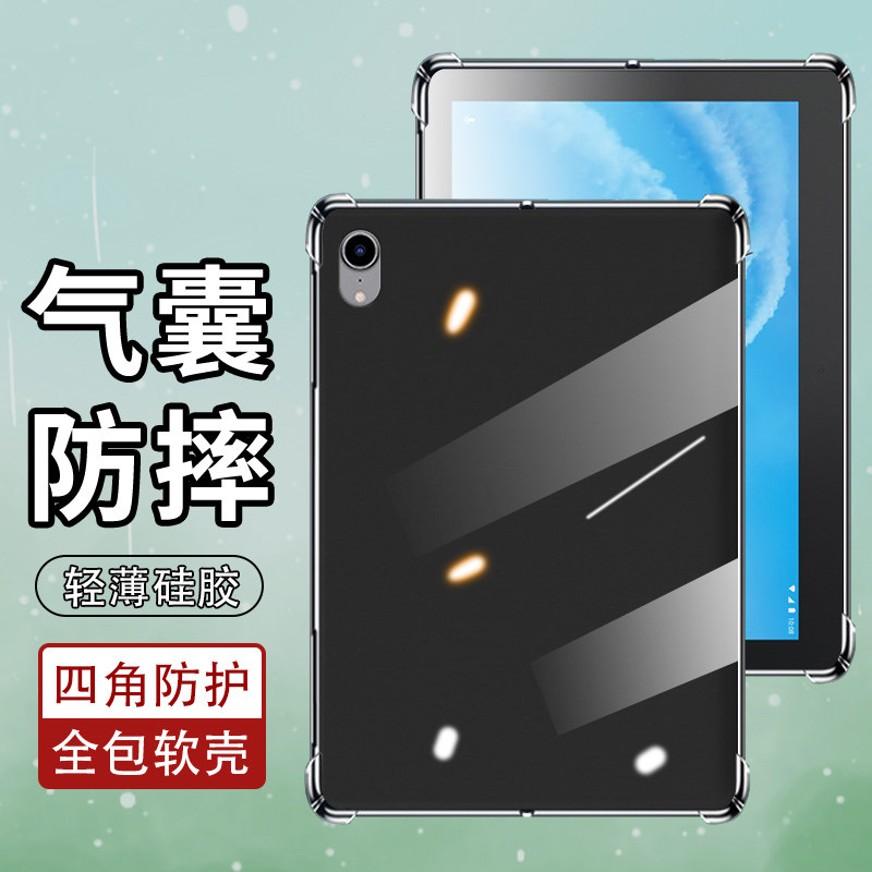 适用于苹果iPadmini1平板气囊壳mini2/3高级感Apple防摔爆A1432四角气囊mini4耐磨mini5时尚mini6保护外壳图片