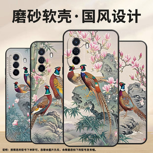 适用华为畅享50手机壳EVE AL00耐磨畅享60男女HUAWEI畅享70站石头上全包畅享60X商务Hi畅享70plus保护套