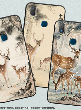 适用vivoY3手机壳白色梅花鹿Y89简约Y71软壳V1818T商务Y81轻薄viviY79保护套V1813T全包Y91C潮流Y95磨砂壳