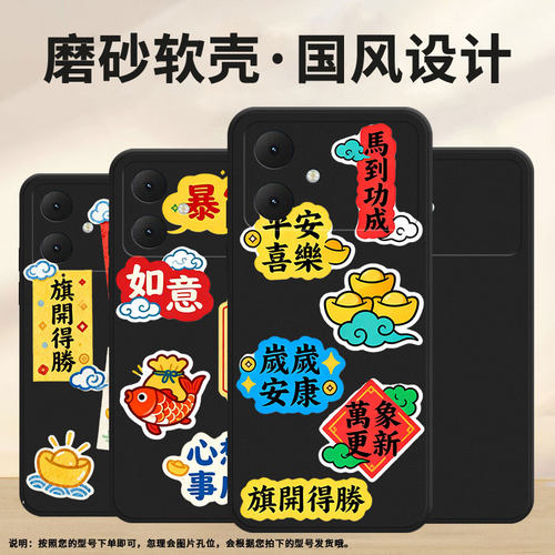 适用三星S26Pro手机壳全包边GalaxyS26防摔三星S26Ultra磨砂软壳SamsungS26Edge潮流轻薄心想事成保护套