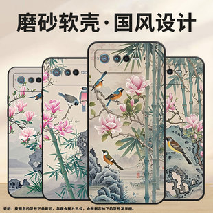 适用华硕ROG6手机壳AI2201_D全包ROG7软壳AsusROGPhone6Pro耐磨ROG8Pro站在竹枝上AI2205_C硅胶ROG9保护套