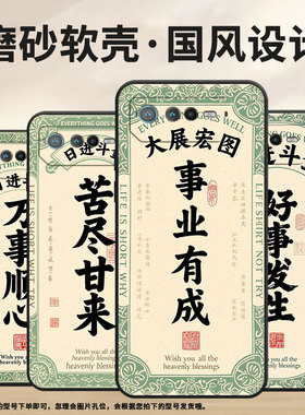 适用华硕ROG6手机壳AI2201_D全包边ROG7软壳AsusROGPhone8耐磨6Pro商务自强不息AI2205_C硅胶ROG9保护套