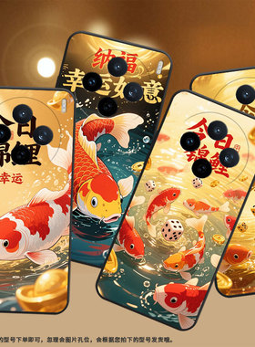 适用vivoY04手机壳V2432全包X200ProMini幸运锦鲤防摔V2452GA保护套vivoV30EX200Pro商务V2419A个性软壳