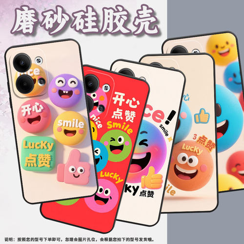 适用opporeno3pro手机壳cph2109耐磨开心快乐保护套reno9全包边reno10pro硅胶pjh110商务reno12磨砂壳