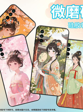 适用红米note5手机壳红米5Plus超薄M2003J15SC简约RedmiNote7Pro保护套古风女子note8全包M2003J6A1G软壳