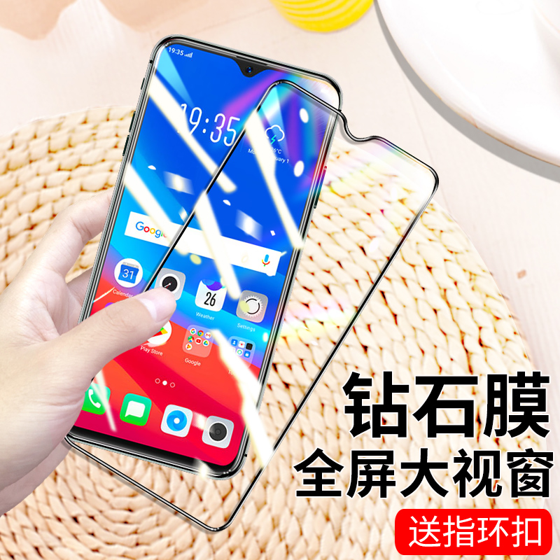 适用于OPPOF19Pro钢化膜F11Pro全覆盖oppof9保护膜F11Pro抗蓝光f19Pro+手机贴膜高清屏幕防指纹刚玻璃膜防摔-封面