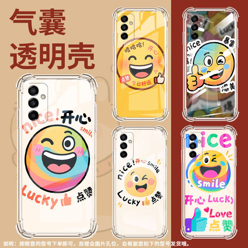 适用三星F12手机壳三星F54防摔三星F15搞笑表情GalaxyF02S气囊壳SamsungF41高级感全包边商务时尚保护套