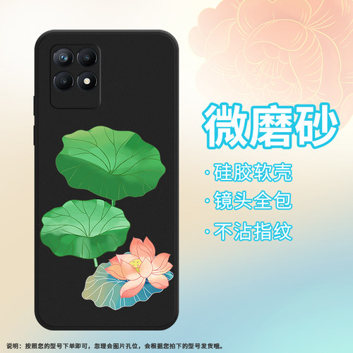 Realme手机RealmeNarzo504G硅胶