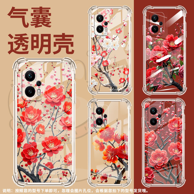 适用小米PocoX2手机壳小米PocoX3梅花PocoX3NFC+气囊壳小米PocoX3Pro防摔小米PocoX3NFC高级感保护套