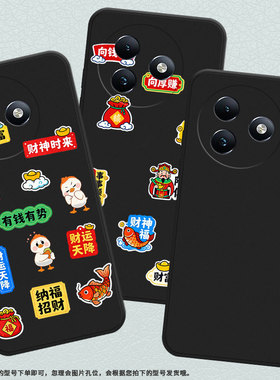 适用传音ItelS25Ultra手机壳商务ItelS24中国风ItelS25软壳防摔ItelRS4破釜沉舟磨砂壳男女款全包保护套