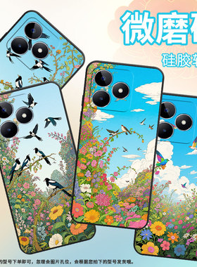 适用RealmeC21手机壳C12超薄RMX2180纯黑色C17防摔大雁南飞真我C20软壳RMX3261保护套C35高级硅胶男女款