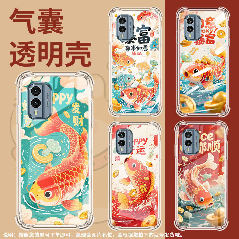 适用诺基亚G22手机壳NokiaX30潮流诺基亚7.2商务发财锦