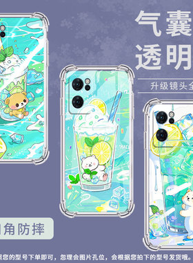 适用OPPOReno6手机壳OPPOReno6Z柠檬冰沙杯0pp0Reno6Lite气囊壳OPPOReno7防摔OPPOReno7Pro高级感保护套