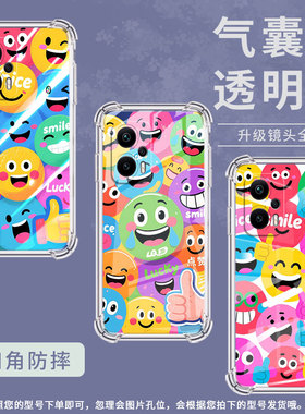 适用小米PocoX2手机壳PocoX5Pro多个笑脸XiaomiPocoX3NFC气囊壳小米PocoX6Neo防摔PocoX4Gt高级感保护套