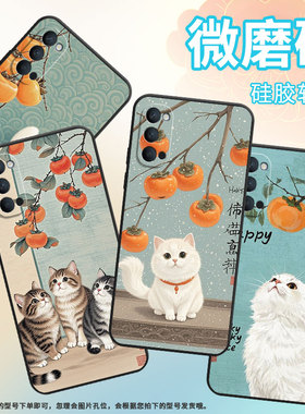 适用OPPOReno2Z手机壳10x黑色PCCM00商务0pp0RenoAce保护套Ace2萌萌的白猫Reno4Z高级PCKM70轻薄Reno5软壳