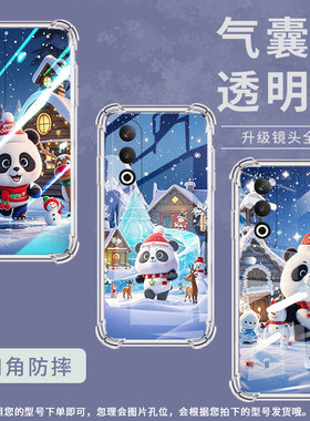 适用一加Nord手机壳一加NordCE3Lite全包边一加NordN300Q版大熊猫一加NordCE3气囊壳一加Nord2防摔高级保护套